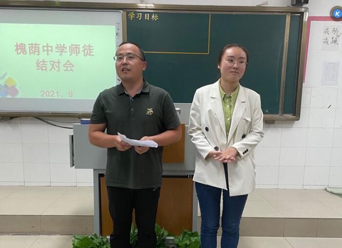 育人观|“薪火相传，携手并进”——济南槐荫中学师徒结对仪式举行