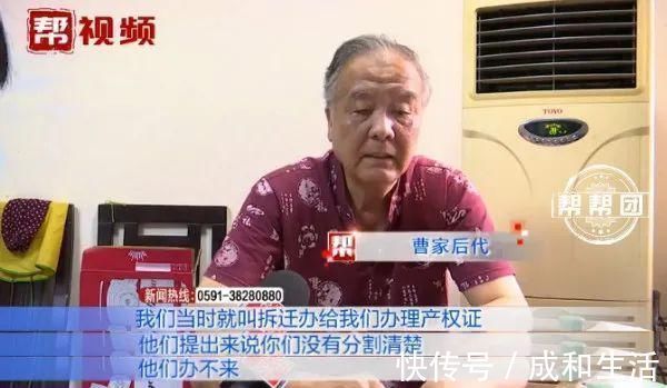 安置|老宅18年前拆迁，安置分得14套房，如今办证犯难了