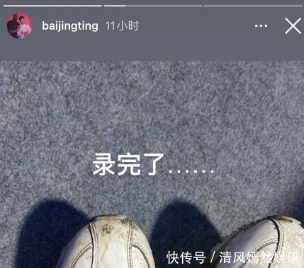 脚印|邓伦录制密室将嗓子喊哑,白敬亭新鞋被踩成了黑鞋,剧情全场高能