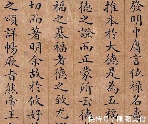 书画#乾隆的书法圆润飘逸,但是和嘉庆的书法相比,相差太远!