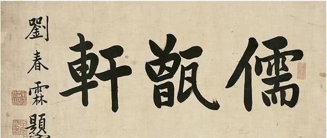 历史上最后一位科考状元的试卷,全文如“印刷体”,让人赏心悦目