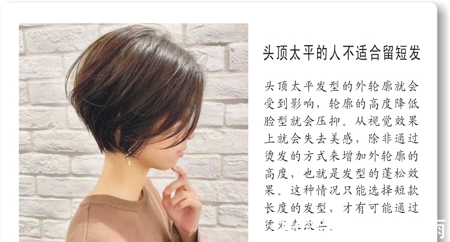 波波头 55岁的女人适合留短发吗?有哪些值得推荐的短发发型吗?