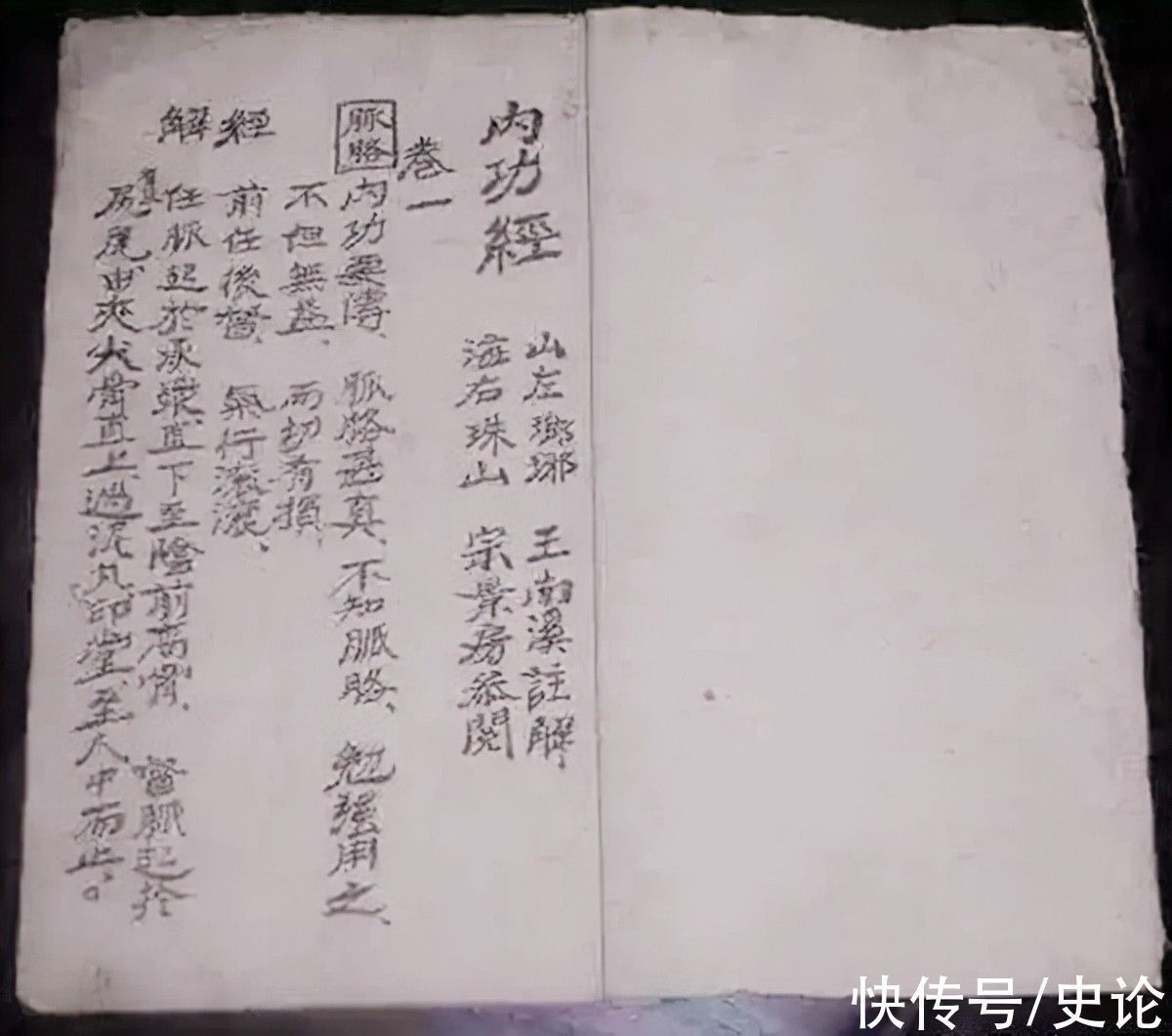 实战!宋世荣实战能力如何?功夫练到身体腾空,与人交手步到人即翻