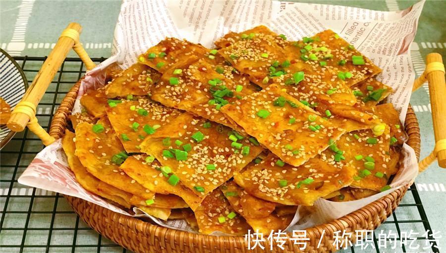 辣椒酱|面饼的其他做法,美味营养,不会忘记