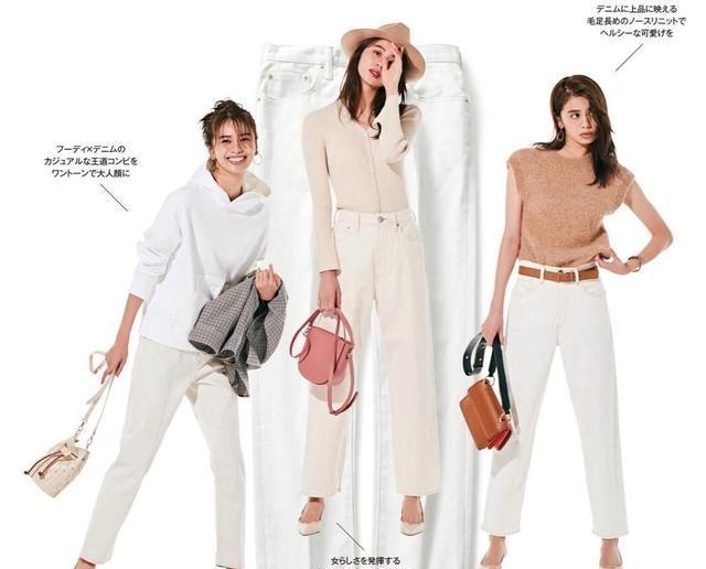 上衣 一条白色裤子，让秋冬穿搭变“轻盈”！