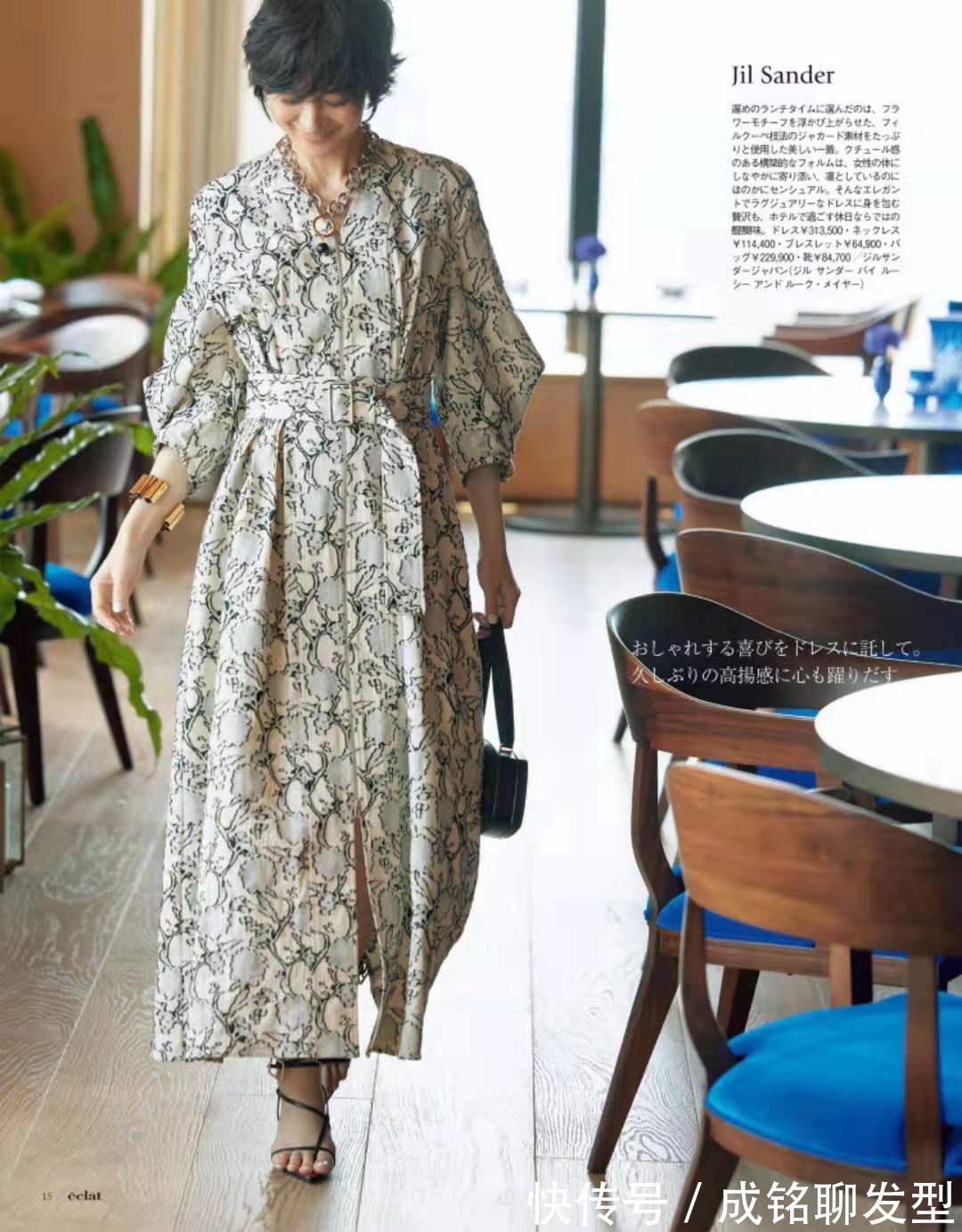 身材|成熟女性穿“连衣裙”靠气质取胜,温柔大气有品位,优雅又显身材