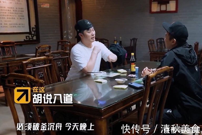 鄧超陳赫默契過頭，還有熟悉的跑男味道！但他們坑了《五哈》全團