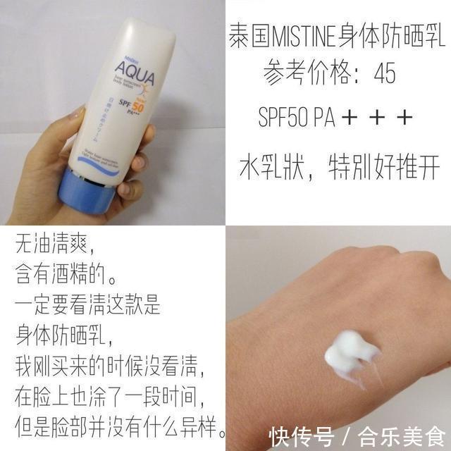 适合沙漠大干皮的平价好物!Collect 起来!