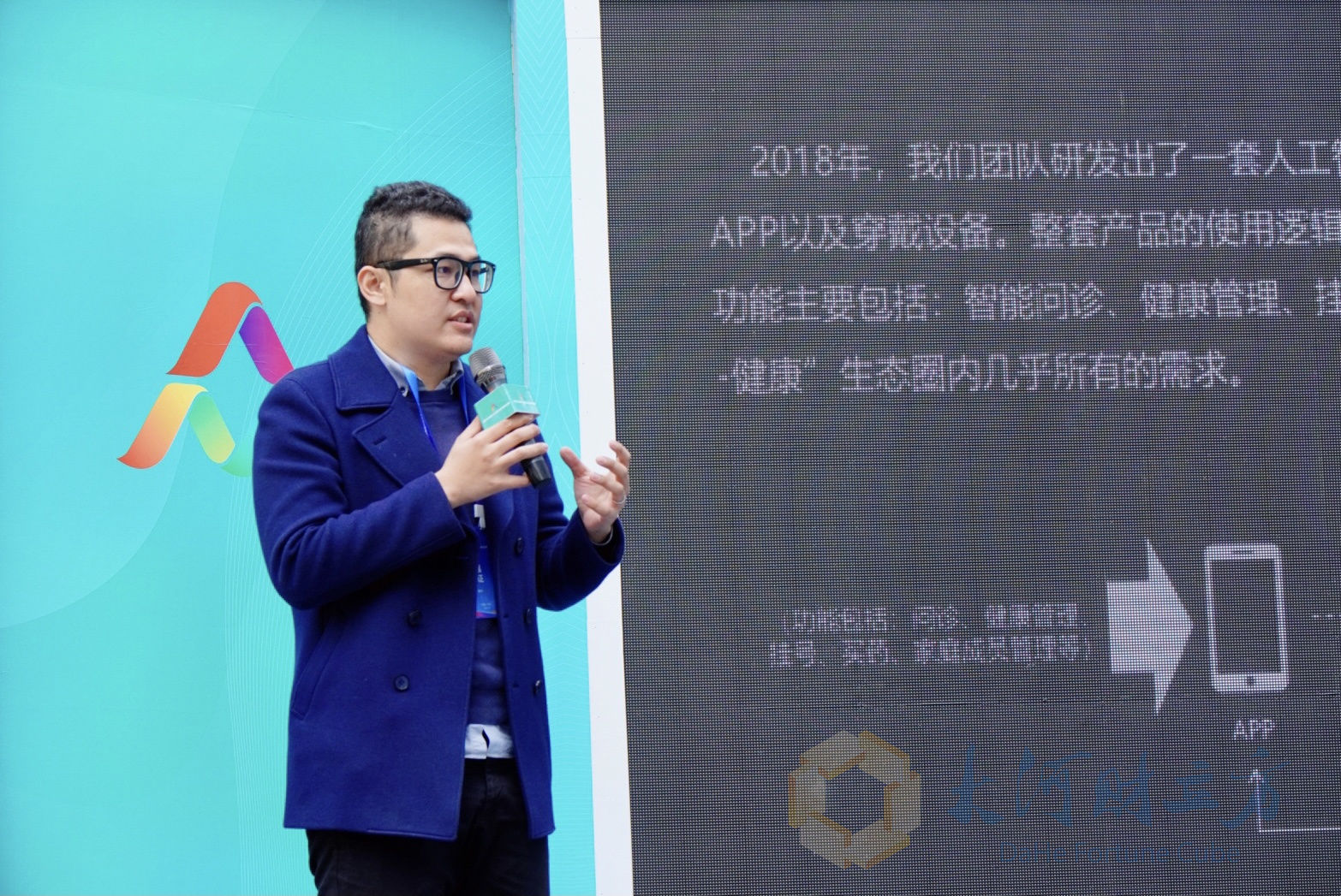 艾玛|郑州双创街区“豫见BOSS”活动进行中，艾玛医疗创始人分享最新创新成果