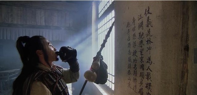 成功|梁山中逆袭成功的好汉,带有官逼民反的色彩,在文学家那却大不同