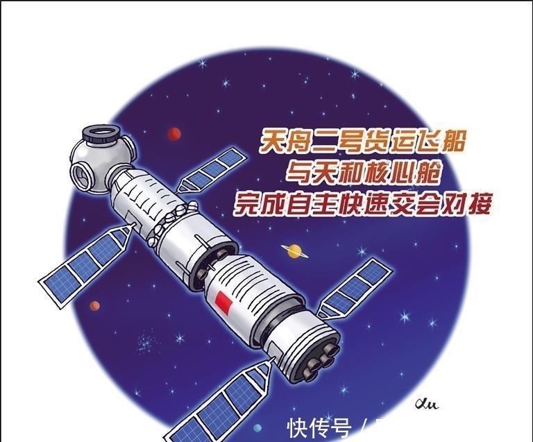 空间站 飞行8小时后,天舟二号与天和舱成功对接,等待宇航员机组6月进站