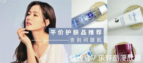 洗面奶|全球好用平价护肤品十大排名 这个羊毛不要错过 明星都在用