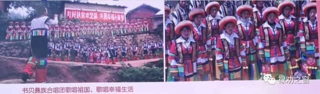 远古|我从远古走来，我叫禄劝！