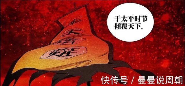 梁挺|一人之下：无根生解构黑衣宰相姚广孝，莫明居士因无根生而顿悟