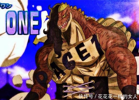 海贼王932话尾田暗示狂死郎的身份不一般,战斗力可与疫灾持平