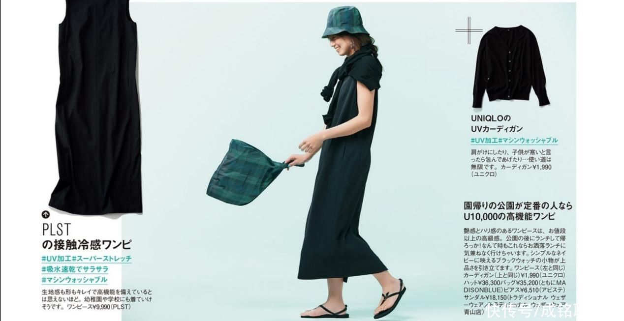 穿搭|知性又优雅！时尚博主10套夏季减龄穿搭，美得让人看不出真实年龄