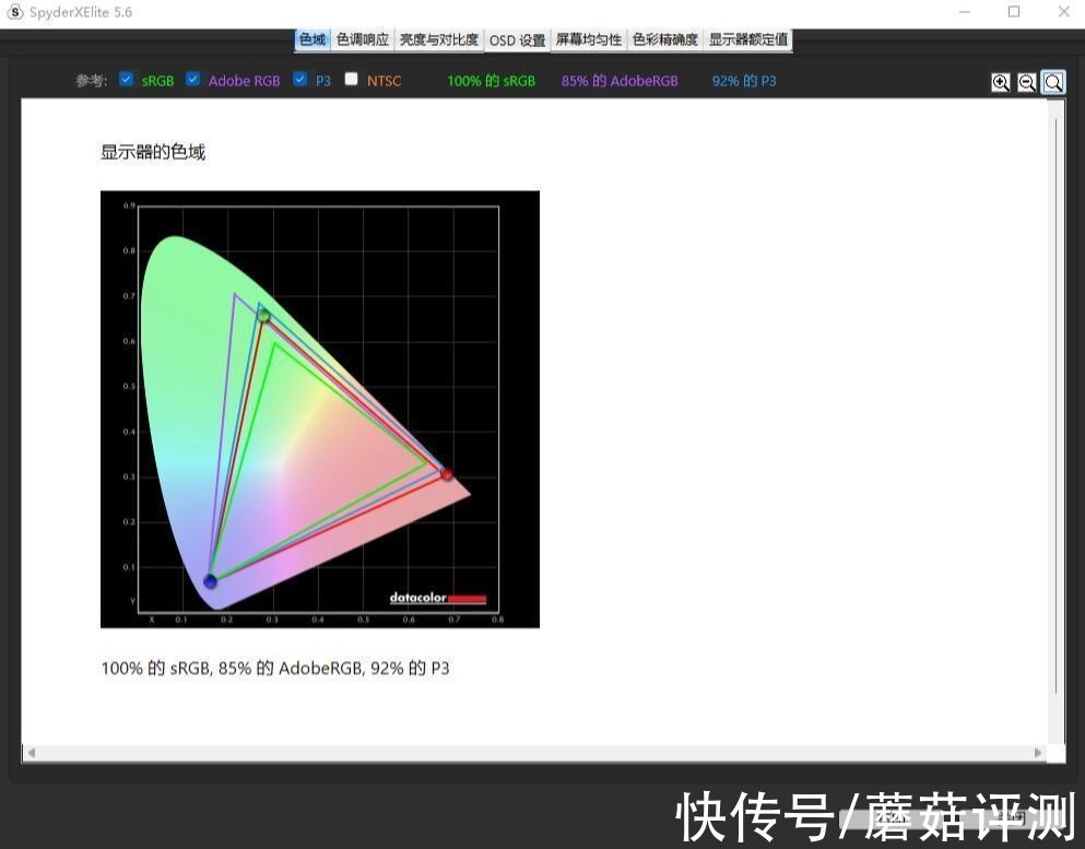 微星|高性价比大尺寸曲面显示器、微星MPG月神ARTYMIS电竞显示器323CQR