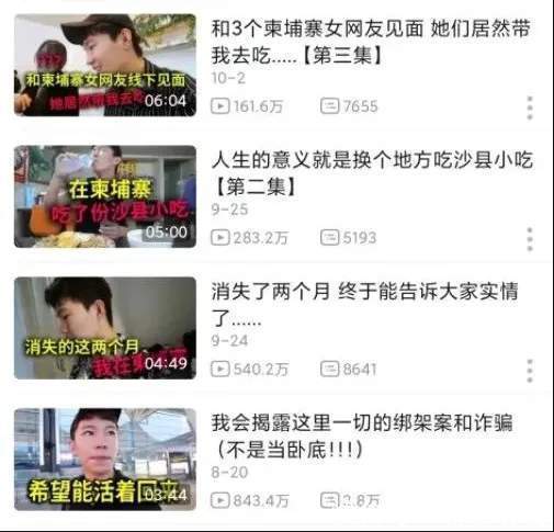 n2|从“B站百大”到“诈骗观众”,波桑是如何一步步掉落神坛的?