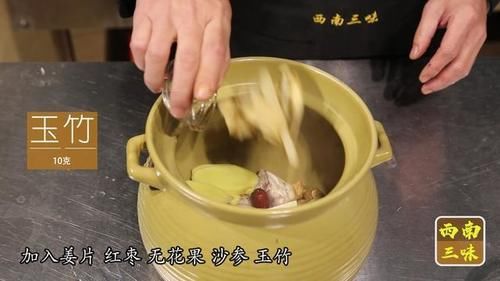 春季健脾祛湿汤水，这道健脾去湿的好汤可试一试