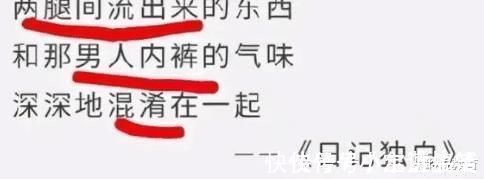 后天|新华社发长文点评贾浅浅后,贾浅浅入职浙大当教授?浙大风评被害