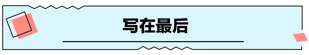 市场|攻防两端的硬仗 全新伊兰特能否成功挑战卡罗拉