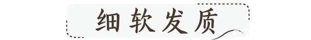  发型真的太重要了！掌握4个技巧，普通女孩也能提升颜值