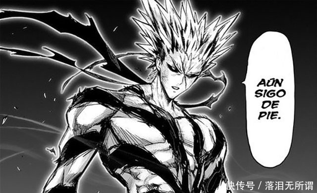 作恶|一拳超人:饿狼不作恶不破坏,为何其他低级英雄还紧追他不放?