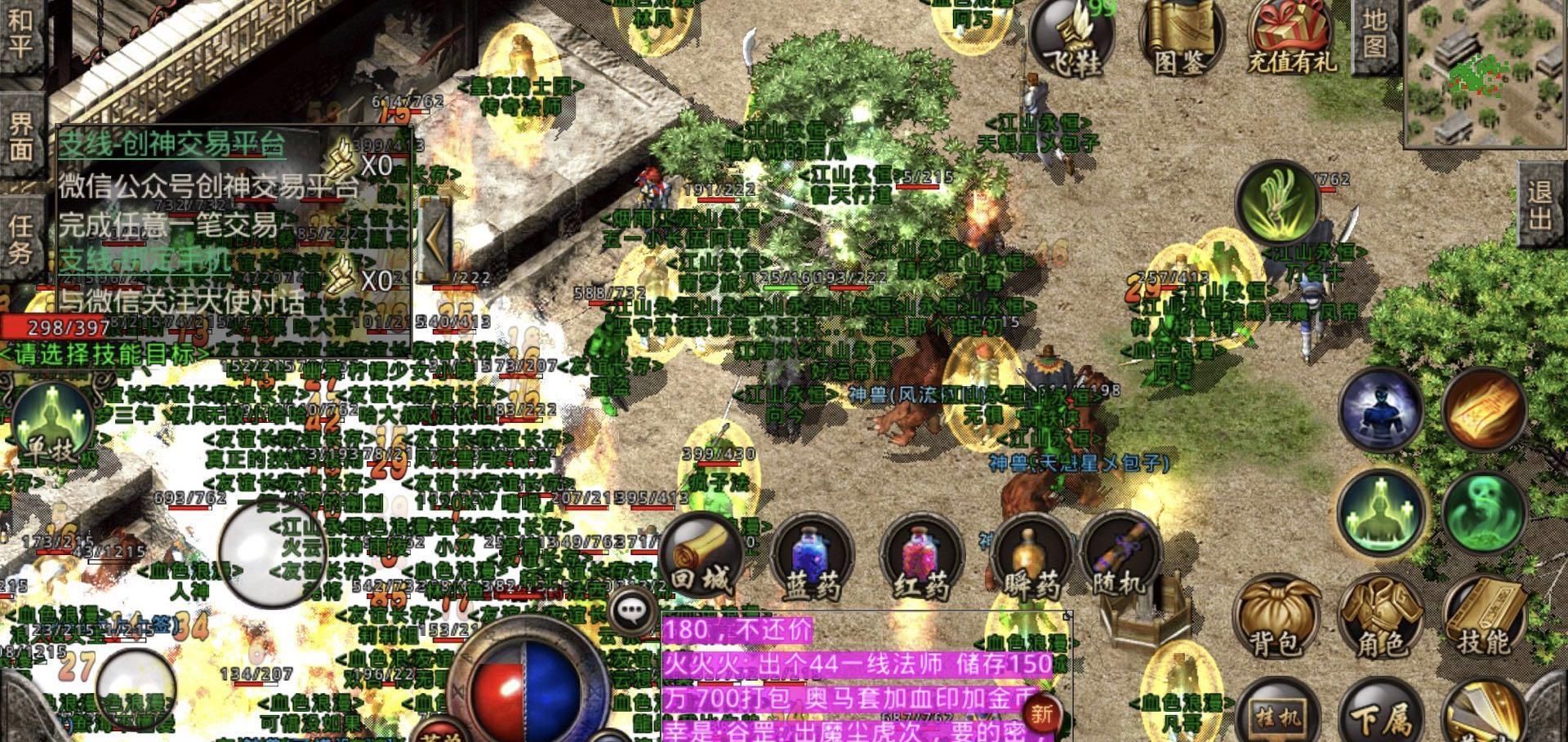 无幸运9套|《热血传奇》里战士应该追求最高攻击还是下限攻击