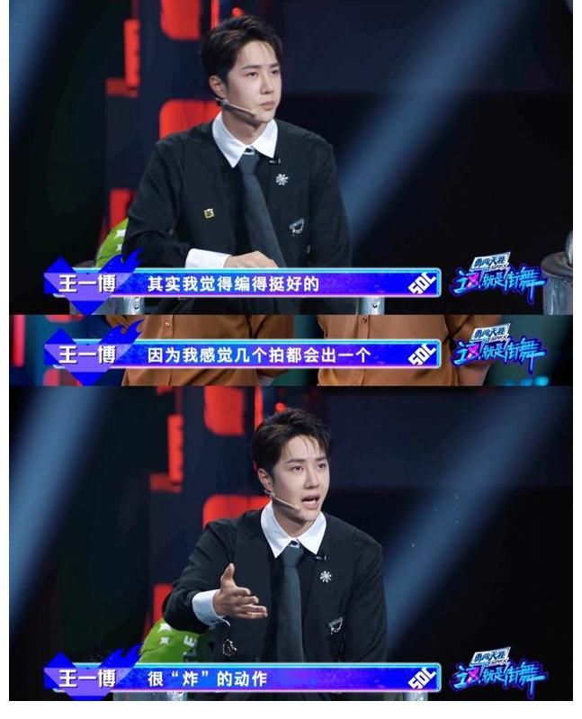 《这就是街舞4》第十期抢七大战，叶音成团魂，韩宇虽败犹荣