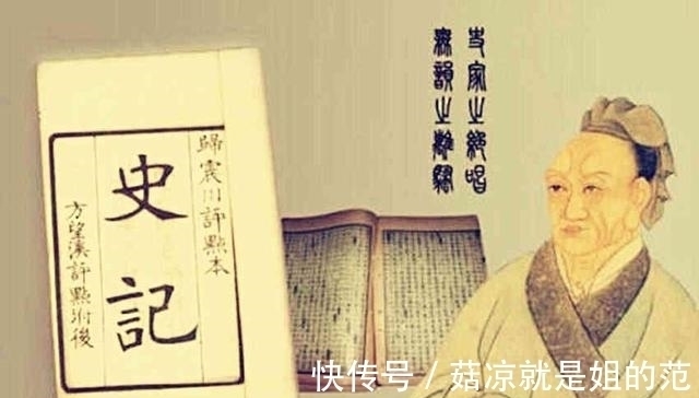 竹书纪年@《史记》记载的中国上古时期3件大事,考古学家认为并不简单