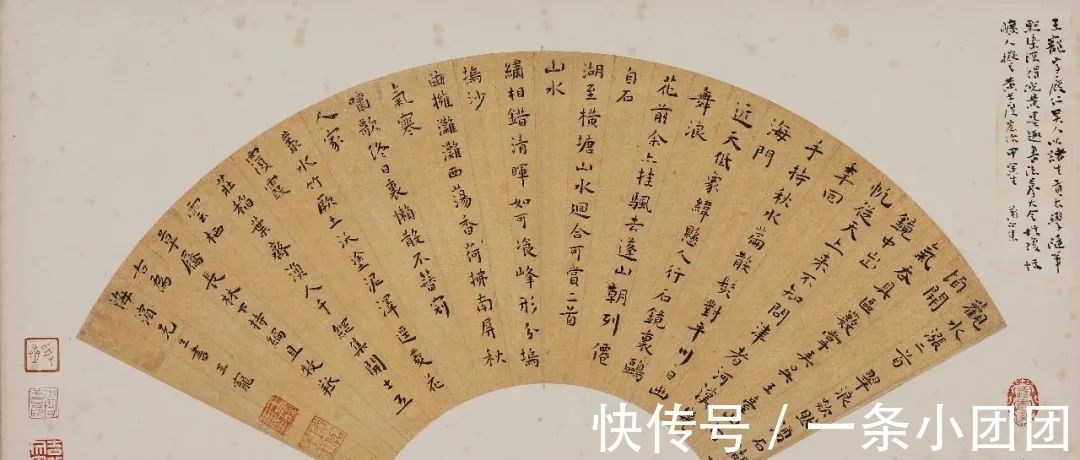 恽寿平&敬和2021秋拍|风雅墨迹 气韵冲夷:明清扇面书画