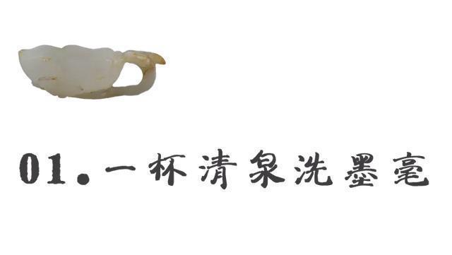 杯子@文化济南|这么好看的“杯子”,竟然是喝墨水长大的