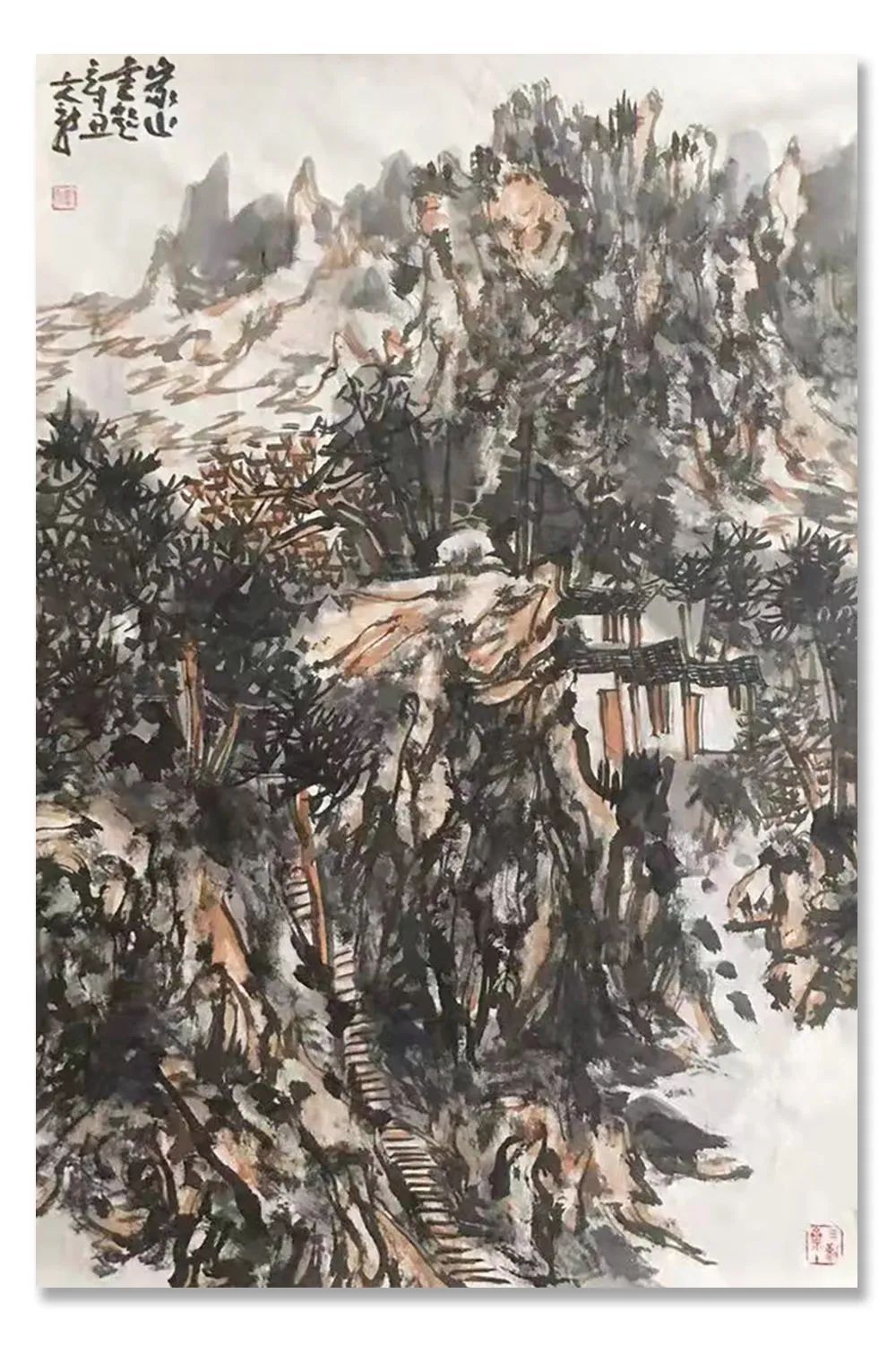 邵阳市!《大美为真》中国当代书画名家学术邀请展—??马文新