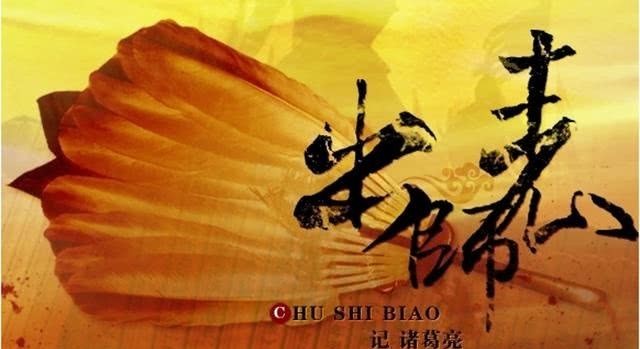 三国|三国迷请进:三国历史上6位二字名的人物,答对一半就是高手