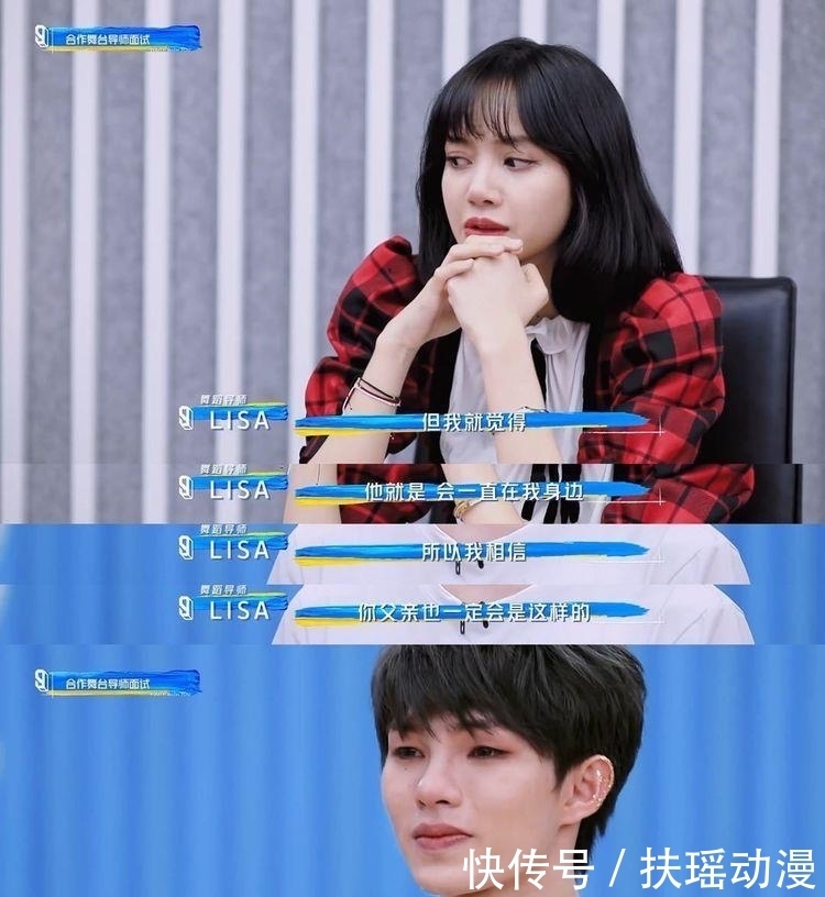 青3排名洗牌:罗一舟再输余景天,他俩跌出前9,三对cp进出道位