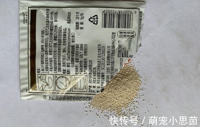 今天才知道,酵母粉的正确使用方法,好多人都用错了,难怪没效果