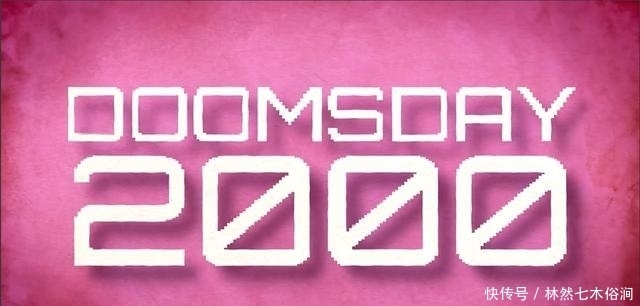 千年虫|“千年虫”是什么东西?一个在计算机诞生之初,遗留下来的巨大BUG