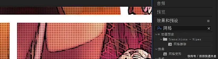 镜头切换|漫画风格镜头运动详细教程!