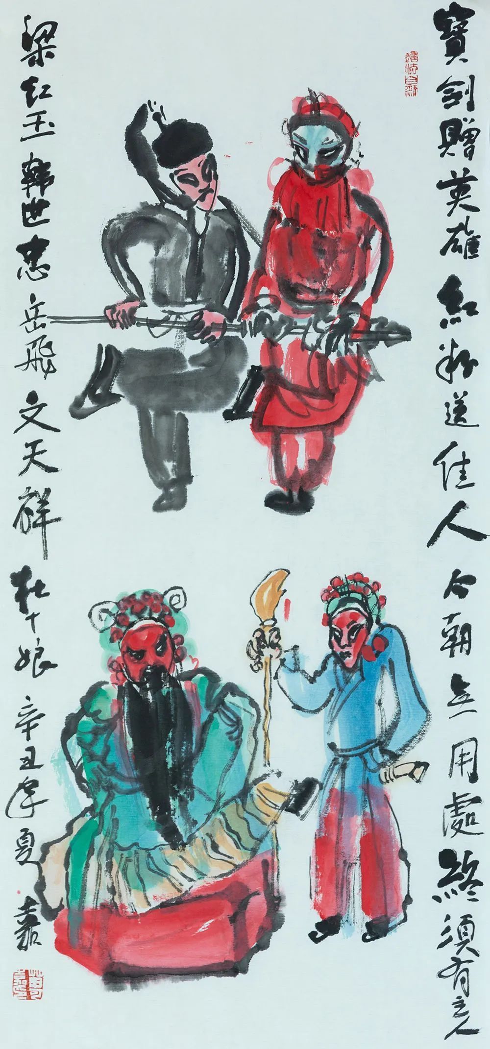 老师！《大美为真》中国当代书画名家学术邀请展—????苗轲嘉