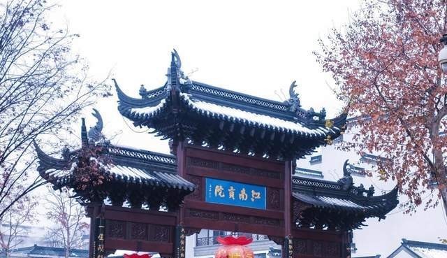 南京，为什么叫做：金陵？