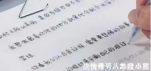 练字&高中女生“饺子字体”走红,圆圆滚滚十分可爱,阅卷老师赞赏有加