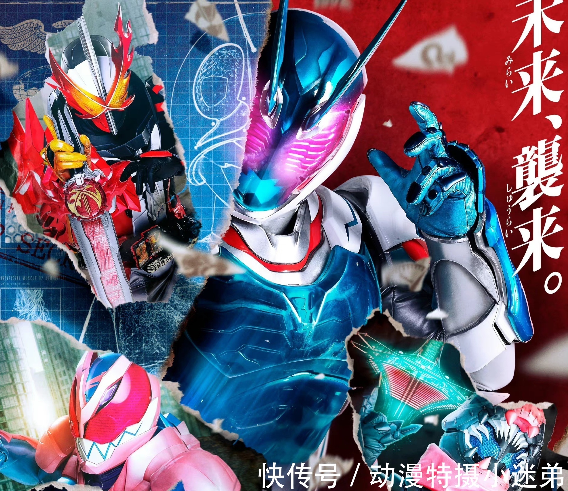 骑士|真正的子承父业,藤冈真威人成为本乡猛,变身为假面骑士1号!