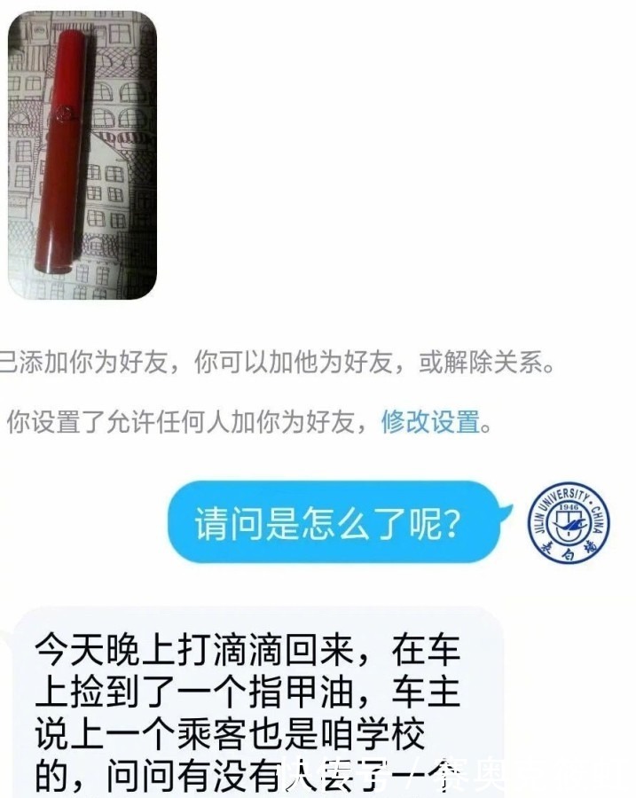 男生对口红都有哪些误解？口红色号就是价格？999是皮炎平？