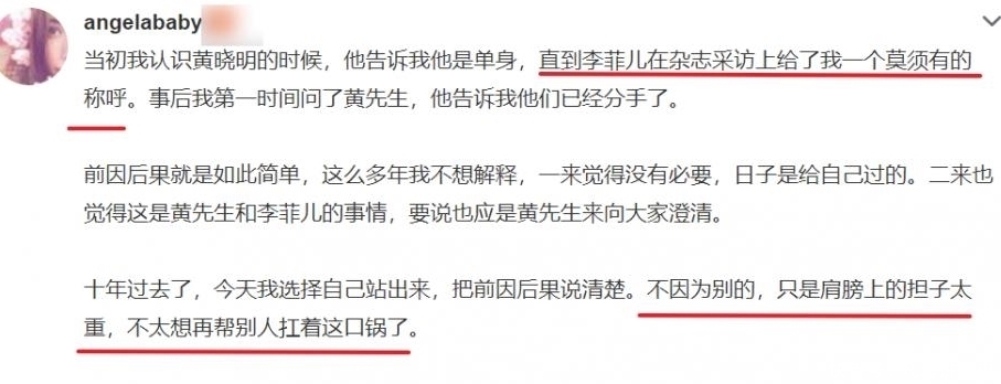 姚译添|杨颖这次真的要凉了?离开了《跑男》和黄晓明,她还剩下什么?