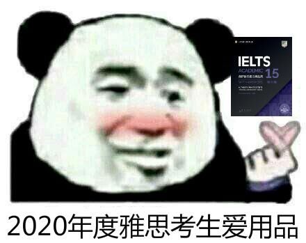 2020年有哪些年度流行语？留学生看了都直呼内行！