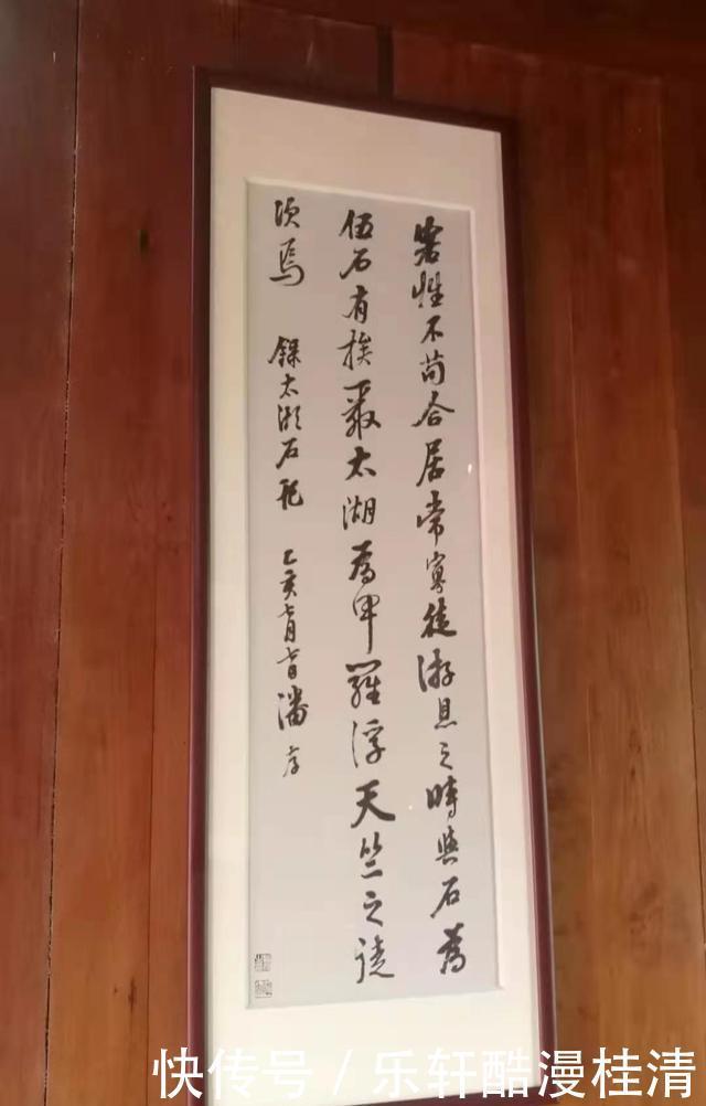 潘存|潘存故居及墓园升格揭牌相册2020.12.12