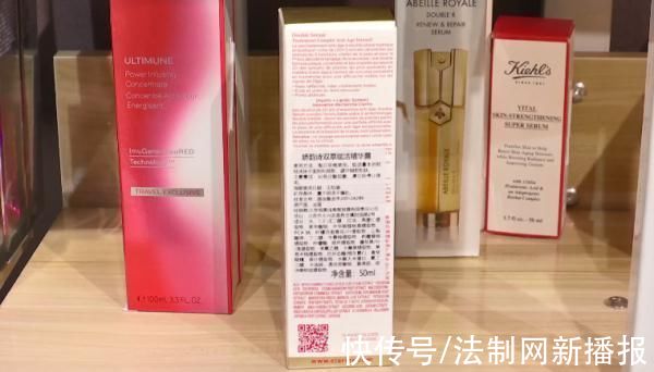 小郑 女子花2800元购买大牌护肤品，用了几次咋“过敏了”?商家:渠道不一样