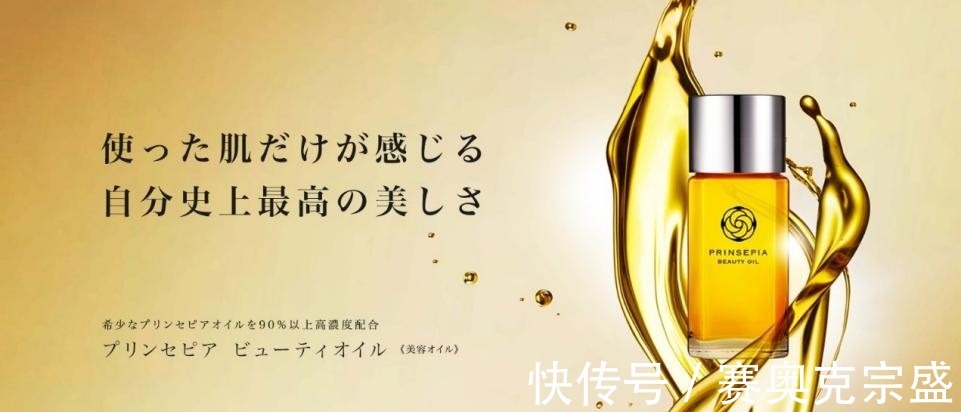 护肤|换季护肤大杀器,敏感肌必备的精华油