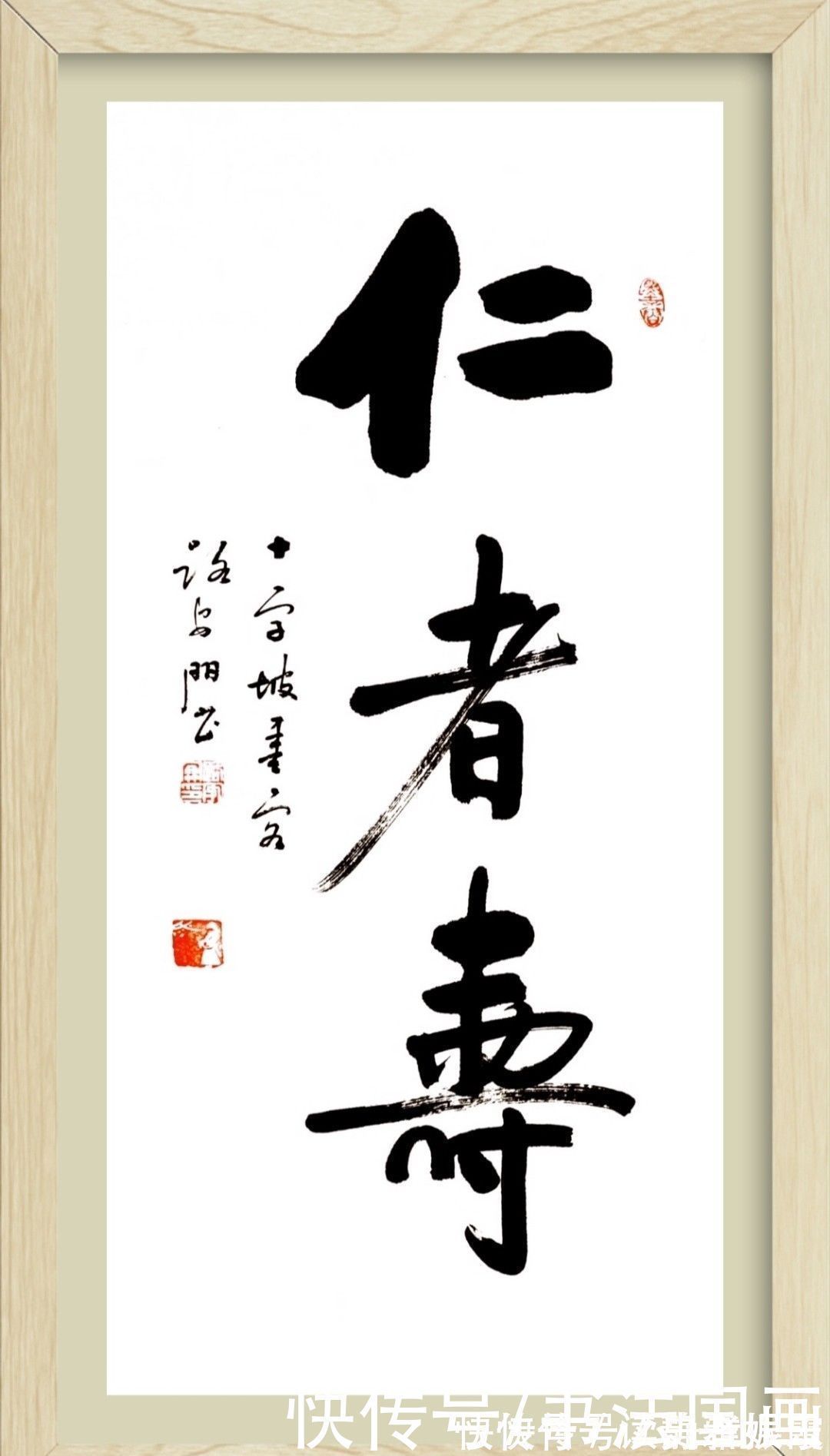 定制!书法定制国画收藏,行书大字—书山千仞磨志,厚德载物,静思笃行