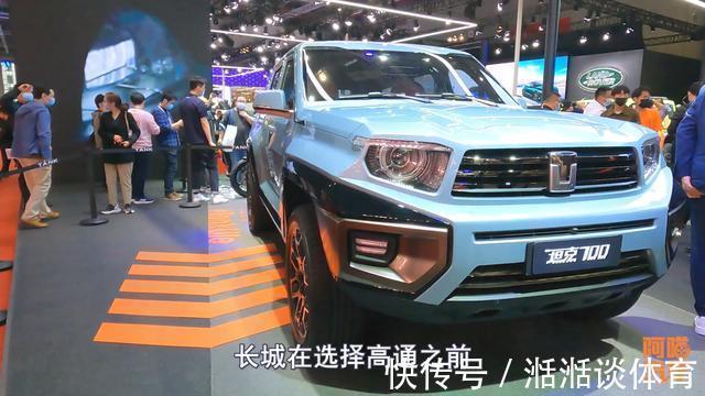 自动驾驶|长城和高通合作自动驾驶,评论画风却变了样,你是怎么看的